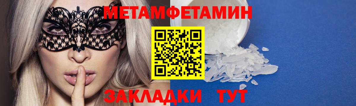 АМФ Розовый Бахчисарай