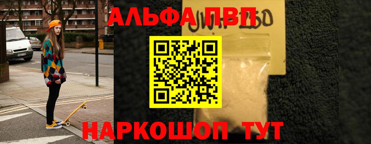 Бахчисарай  A PVP СК КРИС  Вход с VPN  А ПВП VHQ  Альфа ПВП Соль 