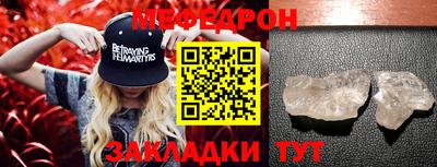 прущие грибы Шебекино