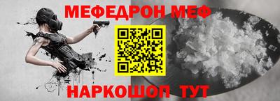 прущие грибы Шебекино