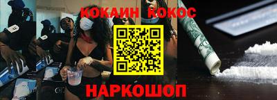дмт Шелехов
