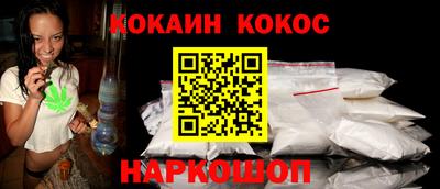 дмт Шелехов