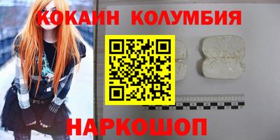прущие грибы Шебекино