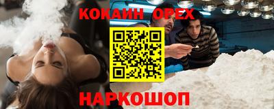 прущие грибы Шебекино