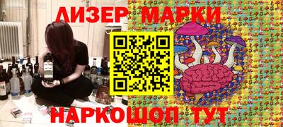 прущие грибы Шебекино