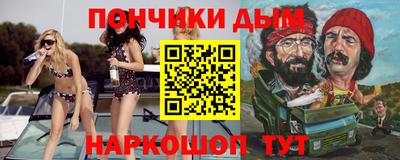 дмт Шелехов