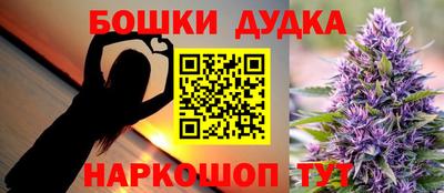 прущие грибы Шебекино
