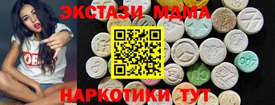 прущие грибы Шебекино
