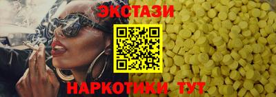 прущие грибы Шебекино