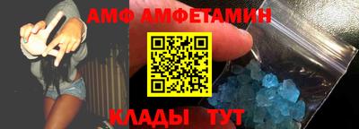 дмт Шелехов