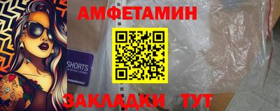дмт Шелехов