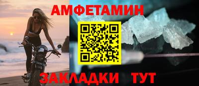 прущие грибы Шебекино