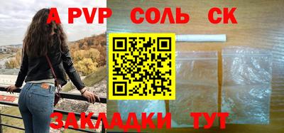 прущие грибы Шебекино