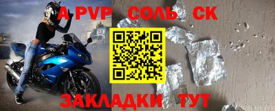 прущие грибы Шебекино