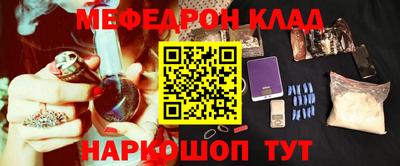 дмт Шелехов