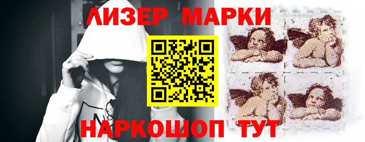 Лсд 25 экстази кислота Бахчисарай