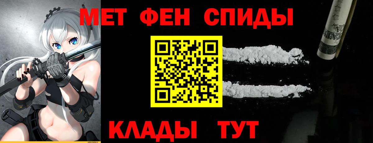 Бахчисарай  Метамфетамин винт  Вход с VPN 