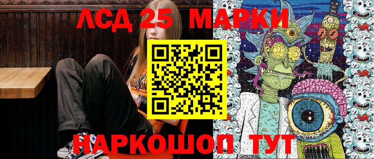 Бахчисарай  Марки NBOMe  Вход с VPN  Наркотические марки 1,5мг 